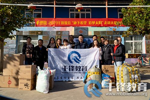 濟南IT培訓機構